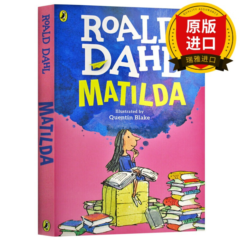 英文原版 Matilda 玛蒂尔达 小说 罗尔德达尔系列Roald Dahl马蒂尔达 小学生初中课外阅读趣味故事书 英语书籍 搭查理和巧克力工厂