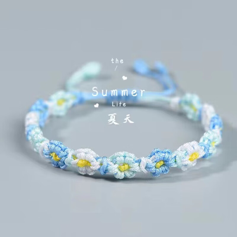 蓝色花朵渐变材料包(可编2条) 视频教程 礼盒1个【送女友礼物】