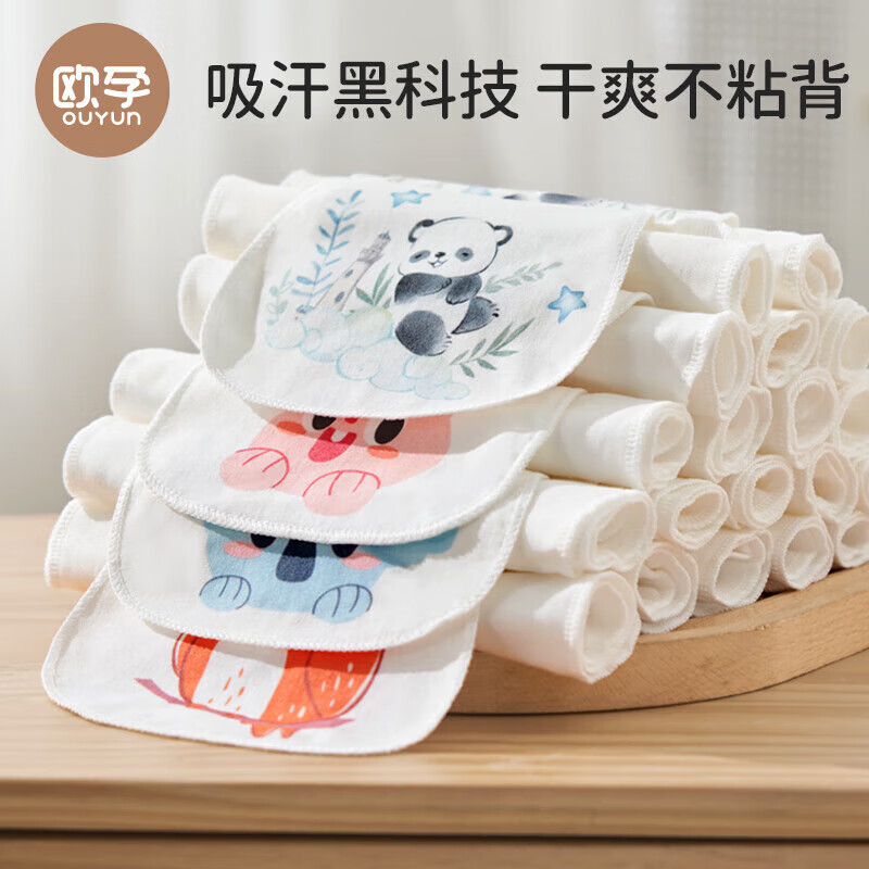 欧孕(OUYUN)汗巾儿童纯棉幼儿园隔汗巾男童女童宝宝吸汗巾婴儿垫背止汗巾秋冬 【6层纱布】 蔬菜车队 5条装 M码 (五条装)