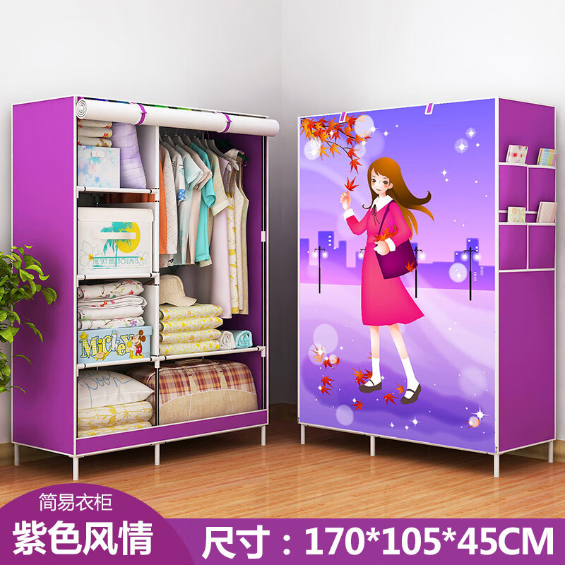 租房卧室布艺布衣柜简约现代经济型省空间组装小衣橱 单杆紫色枫情