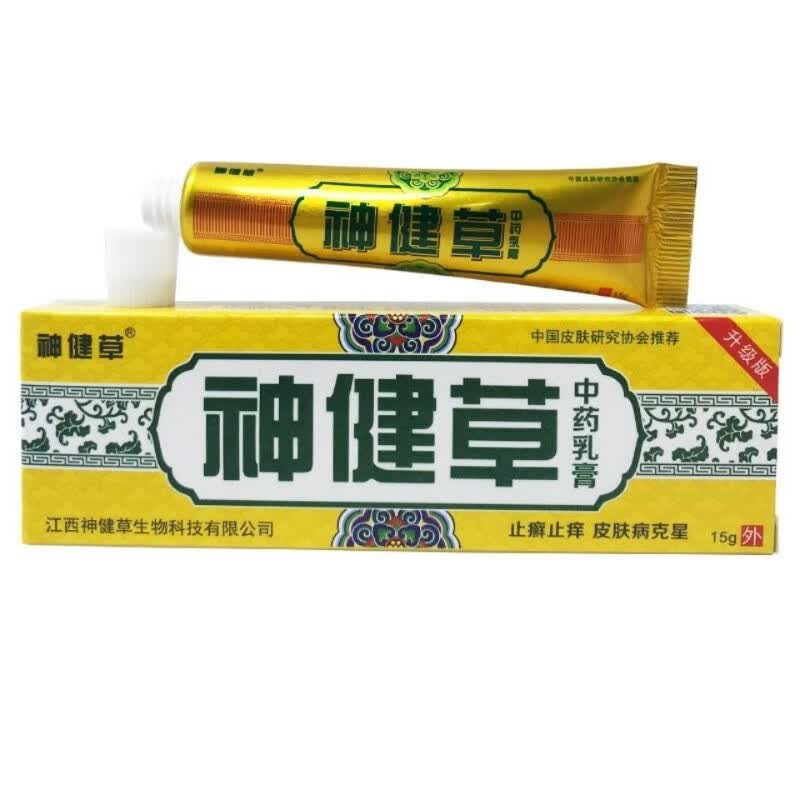 神健草抑菌草本乳膏15g皮肤抑菌杀菌乳膏 1盒装
