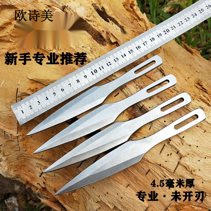 闪德斯飞刀子飞镖厚重款武术直飞暗器投射镖刀舞台表演练习未 白色