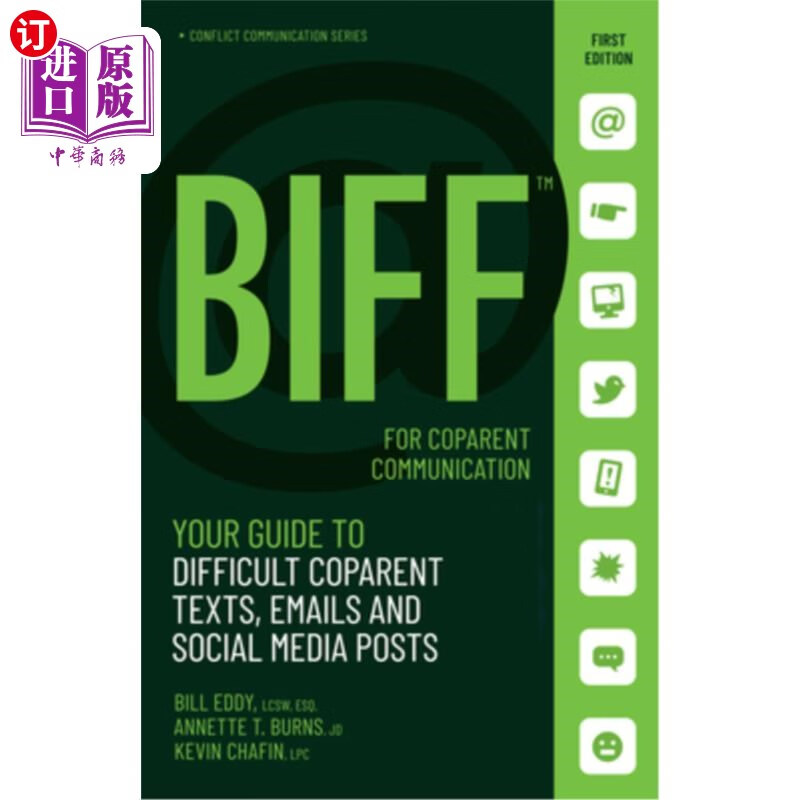 海外直订biff for coparent communication biff是家长共同沟通的意思