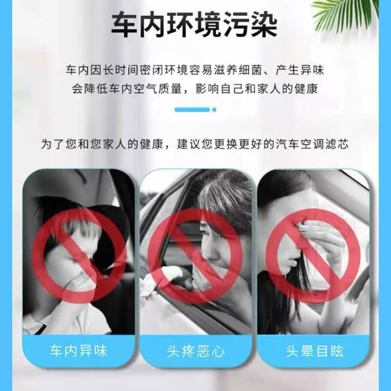 洁威达比亚迪唐汽车空调滤芯香薰空调格原厂升级活性炭除异味过滤PM2.5 唐DM/DM-i/DM-P/17至24款 香薰空调滤芯一个