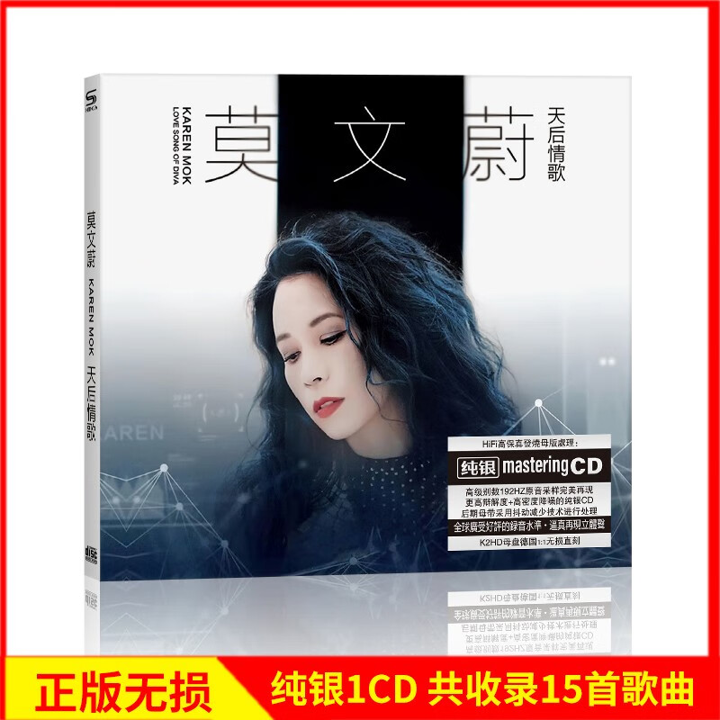 莫文蔚经典歌曲(莫文蔚经典歌曲如果没有你) 莫文蔚经典歌曲(莫文蔚经典歌曲如果没有你)