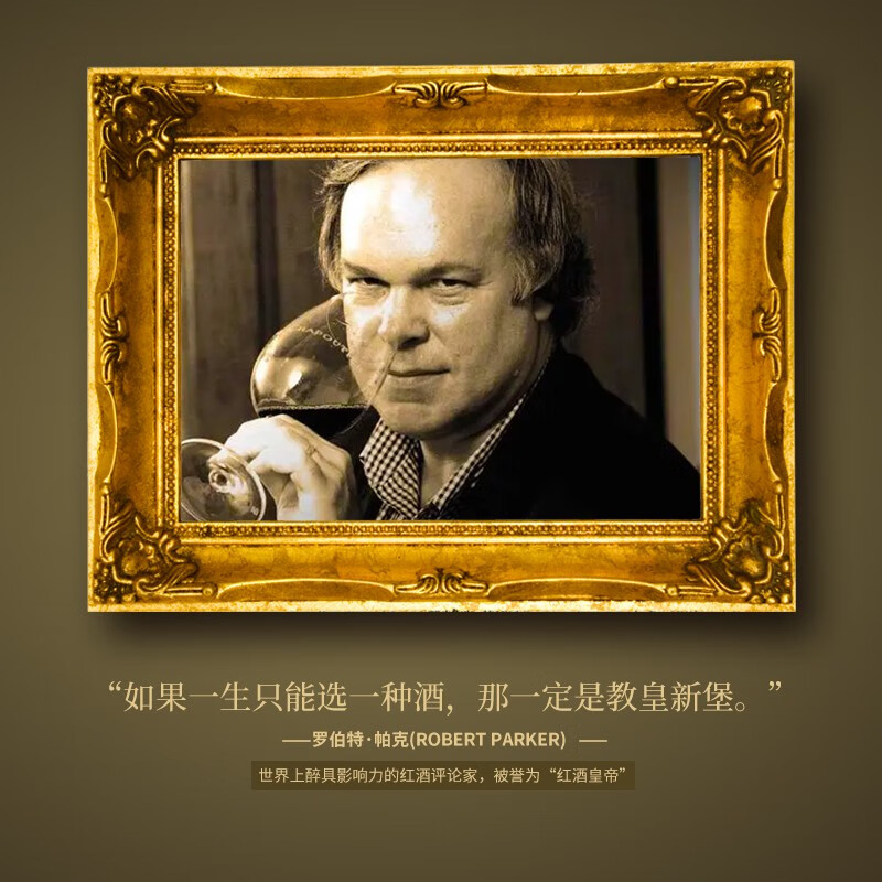 法国夫华 歪脖子红酒 教皇新堡干红葡萄酒 特级园AOC级原瓶进口 红酒整箱750ml*6支 歪脖子教皇6支整箱