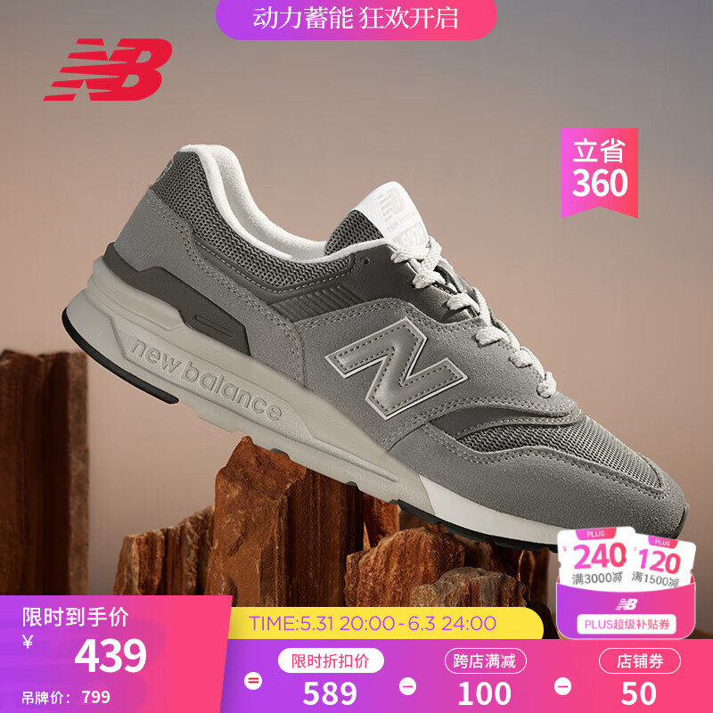 NEW BALANCE NB 官方休闲鞋男鞋女鞋时尚百搭舒适户外运动鞋997H系列CM997HCA 灰色 CM997HCA 42 (脚长26.5cm)