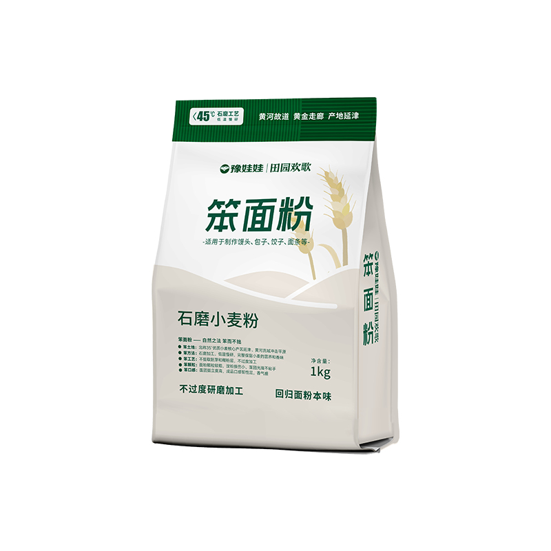 豫娃娃石磨小麦粉2斤 笨面粉 无添加小麦粉 包子馒头饺子面条家用面粉