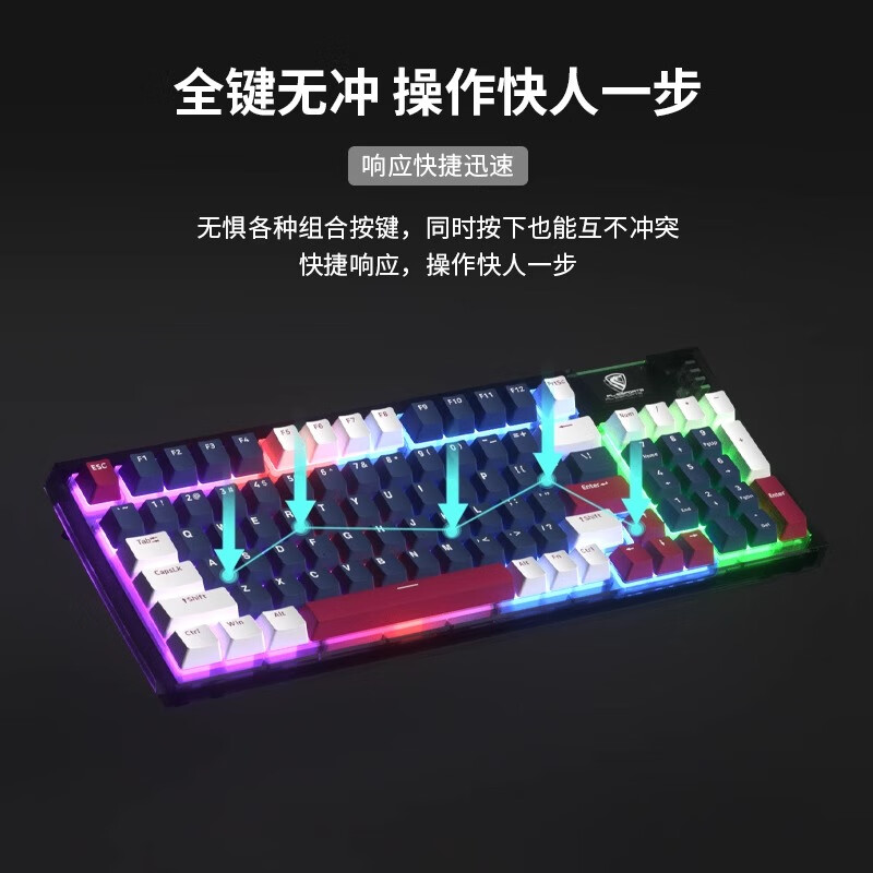 腹灵光魔X5pro机械键盘有线光轴青轴红轴防水可插拔网吧电竞游戏办公 光魔X5 PRO黑透面 机械之心 光轴青轴