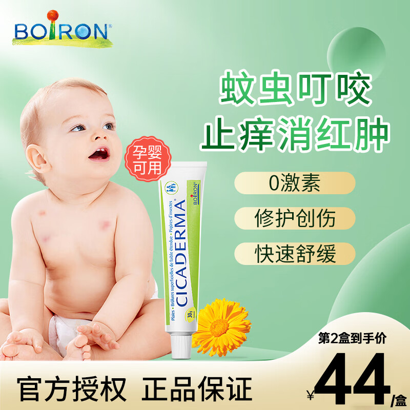 京东母婴玩具 2023-03-18 - 第27张 | 最新购物优惠券 京东母婴玩具 2023-03-18 - 第27张 | 最新购物优惠券