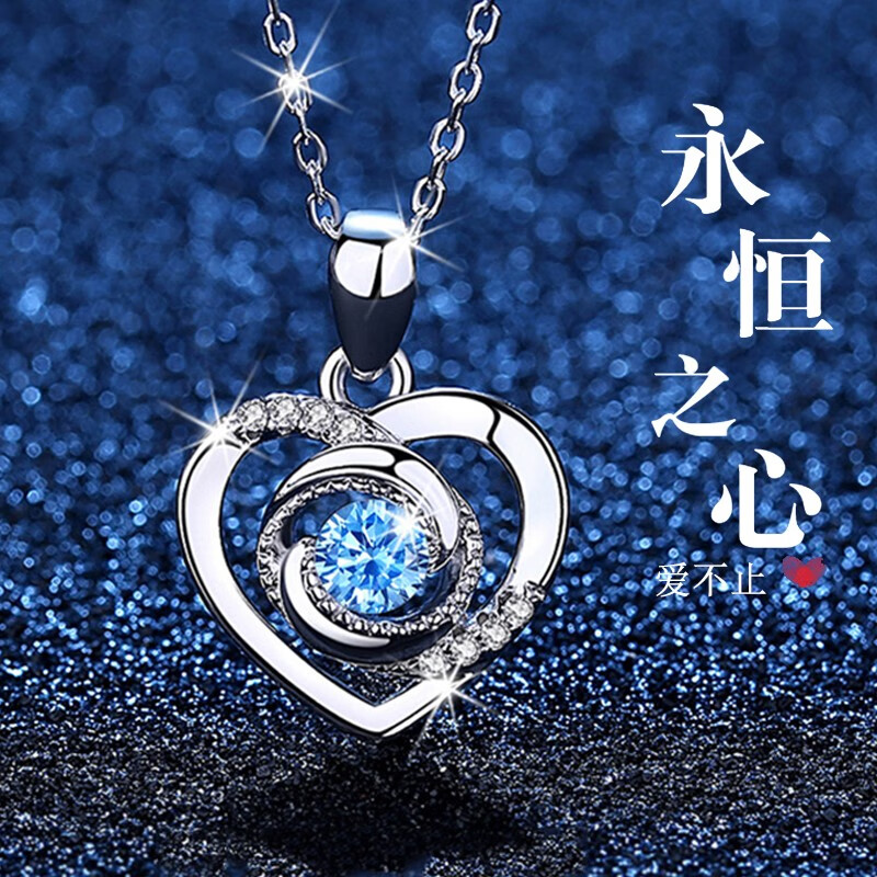 djin永恒之心银项链女士锁骨链爱心形吊坠时尚饰品生日礼物送女友老婆