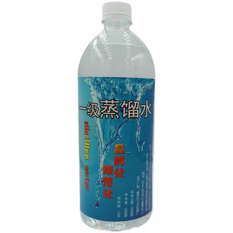 制氧机用呼吸机用蒸馏水去离子敷脸水疗实验蒸馏水医用 1000毫升10瓶