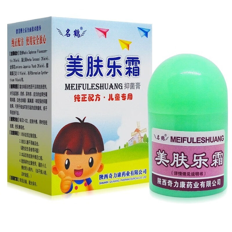 奇力康美肤乐霜抑菌膏12g皮肤外用抑菌蚊虫叮咬涂抹草本软膏 一 盒