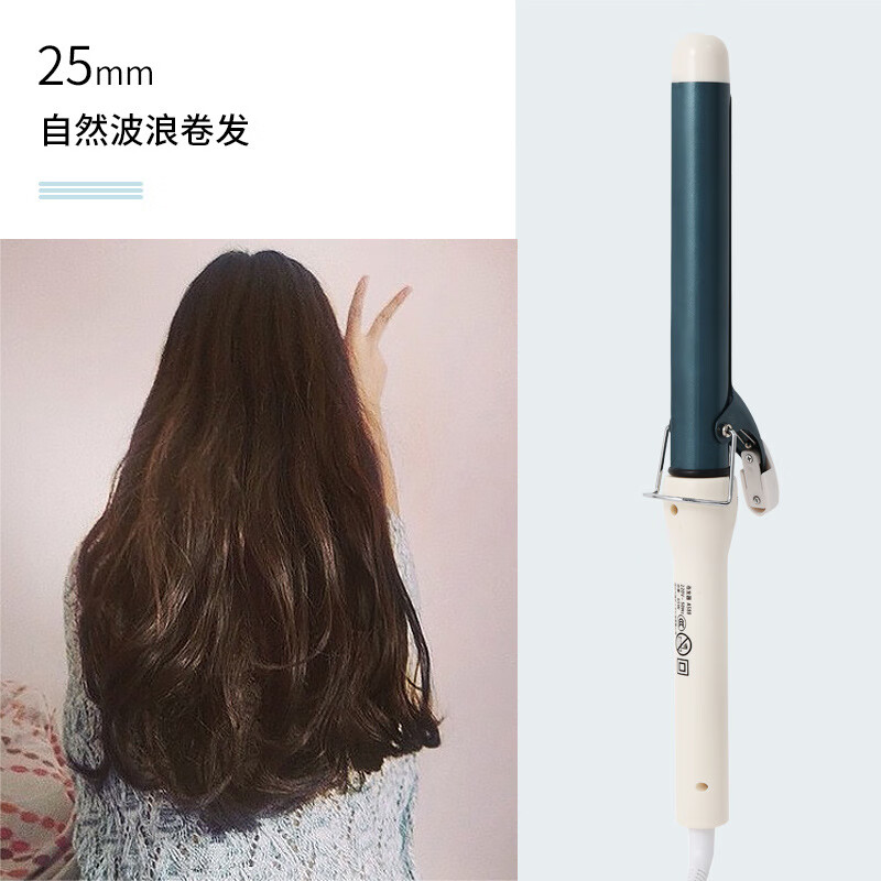 棒大卷大波浪内扣烫发空气刘海学生短发卷发器电发棒女不伤发 25mm