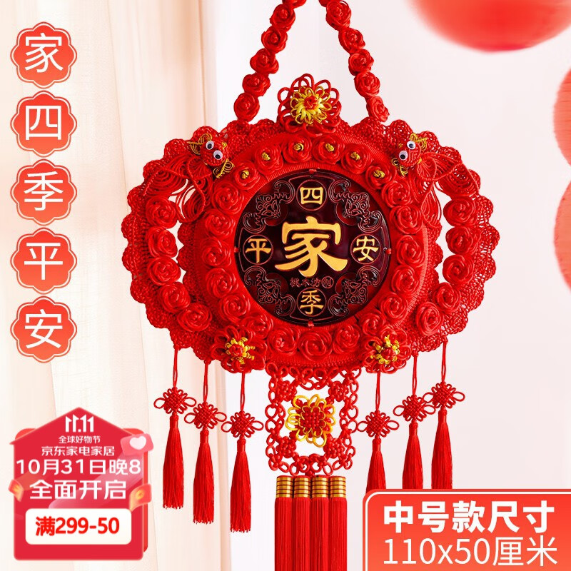 如何查京东其他节庆用品最低价格|其他节庆用品价格走势