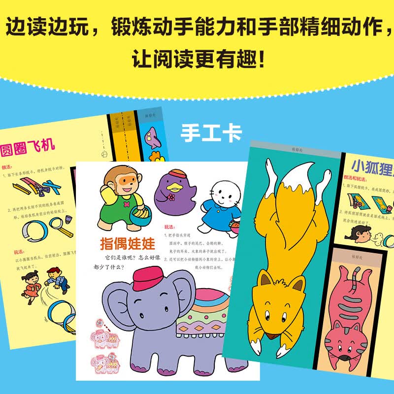 小小牛顿科学启蒙大百科:超酷的科学实验(套装共15册)详情图