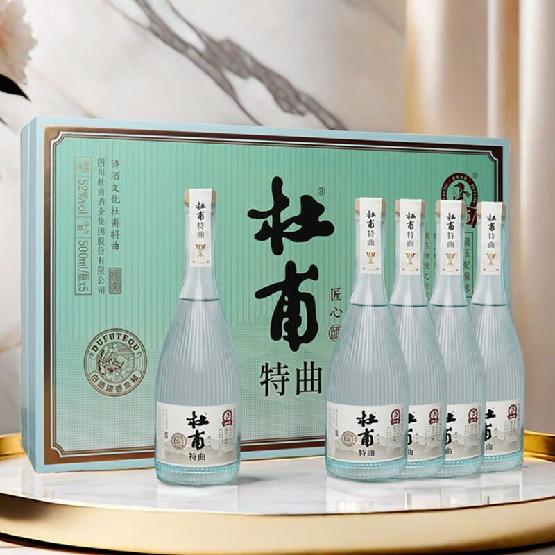 杜甫特曲酒 匠心 52度 浓香型白酒 送礼聚会自饮小酌 52度 500mL 5瓶 整箱装