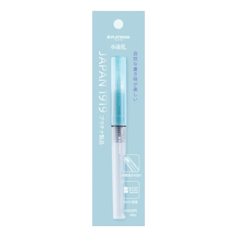 白金（PLATINUM） 小流星鋼筆PQ-200學(xué)生練字學(xué)習書(shū)法入門(mén)硬筆墨囊可替換墨水鋼 【F尖】小夜時(shí)雨 官方標配