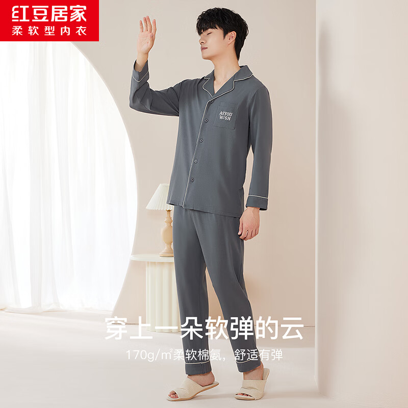 查睡衣家居服历史价格的网站|睡衣家居服价格历史