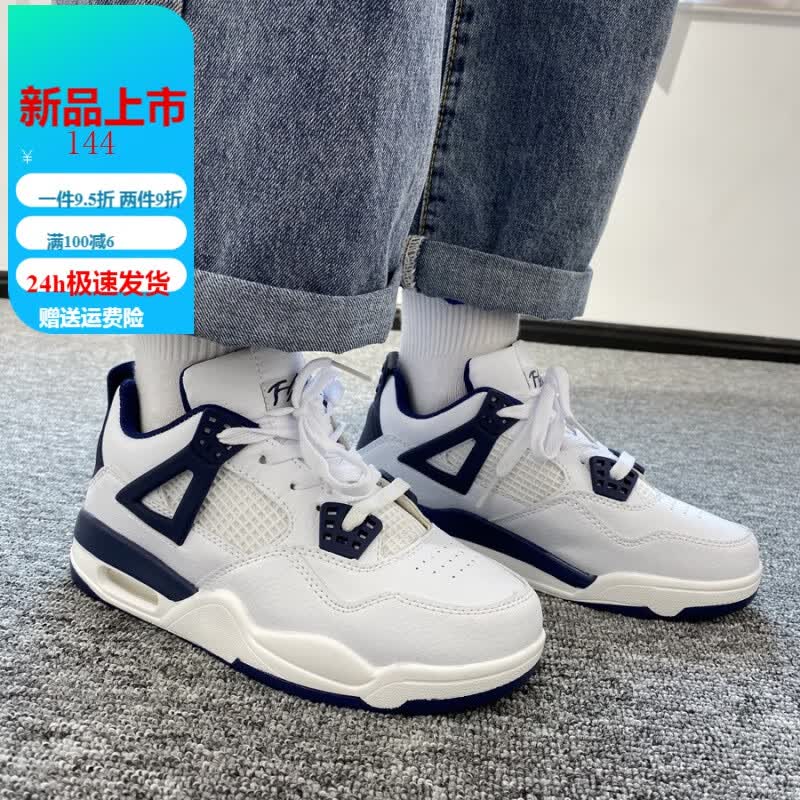 刺链支持国产刺链chic港风樱花粉气垫鞋女运动鞋女轻便女生跑步鞋 白