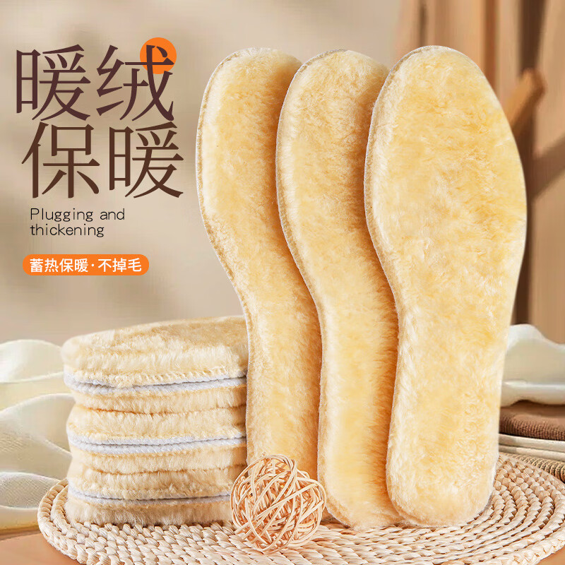鞋配件历史价格走势|鞋配件价格走势图