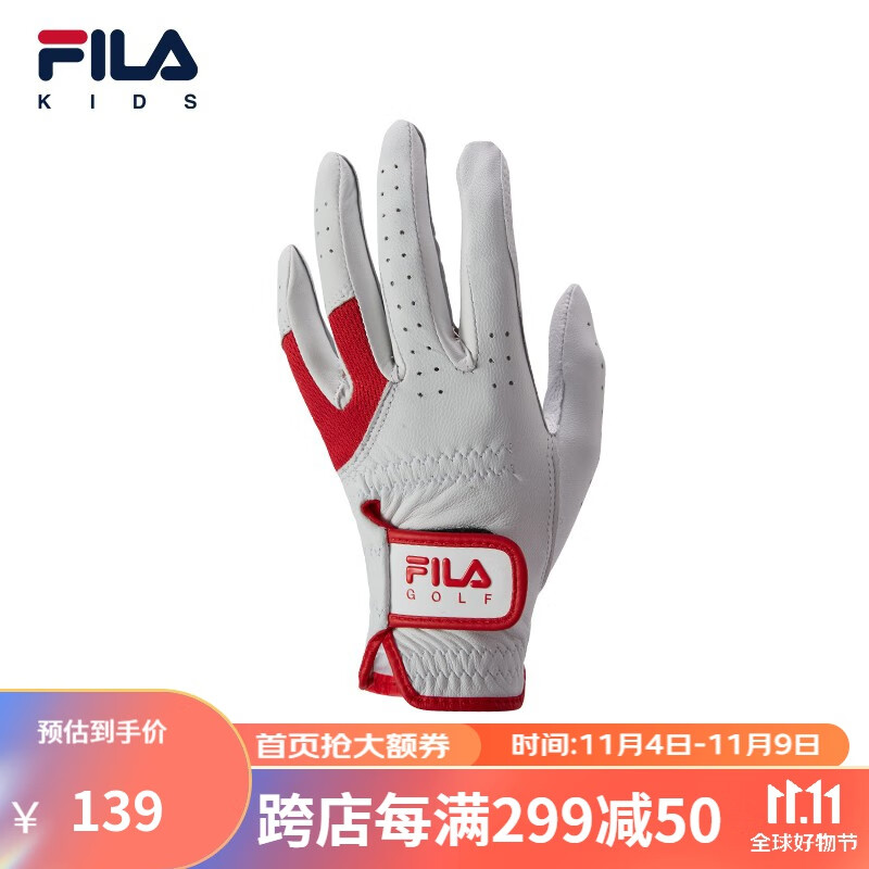 FILA斐乐童装儿童手套夏季新款时尚经典男童高尔夫运动手套 标准白-WT M属于什么档次？