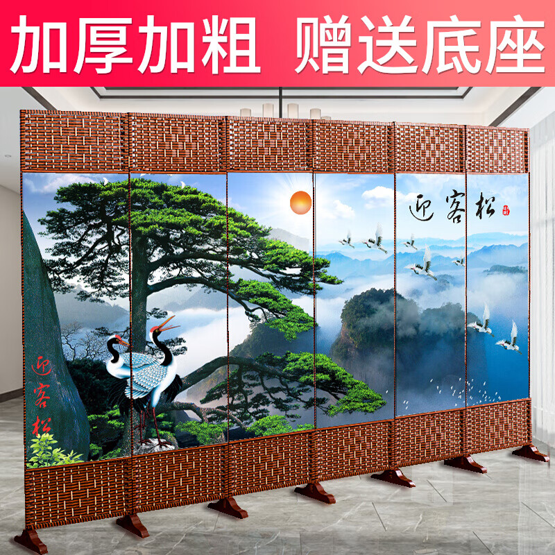 琛艺简易屏风隔断墙卧室客厅可移动现代简约遮挡帘折叠平风家用办公室