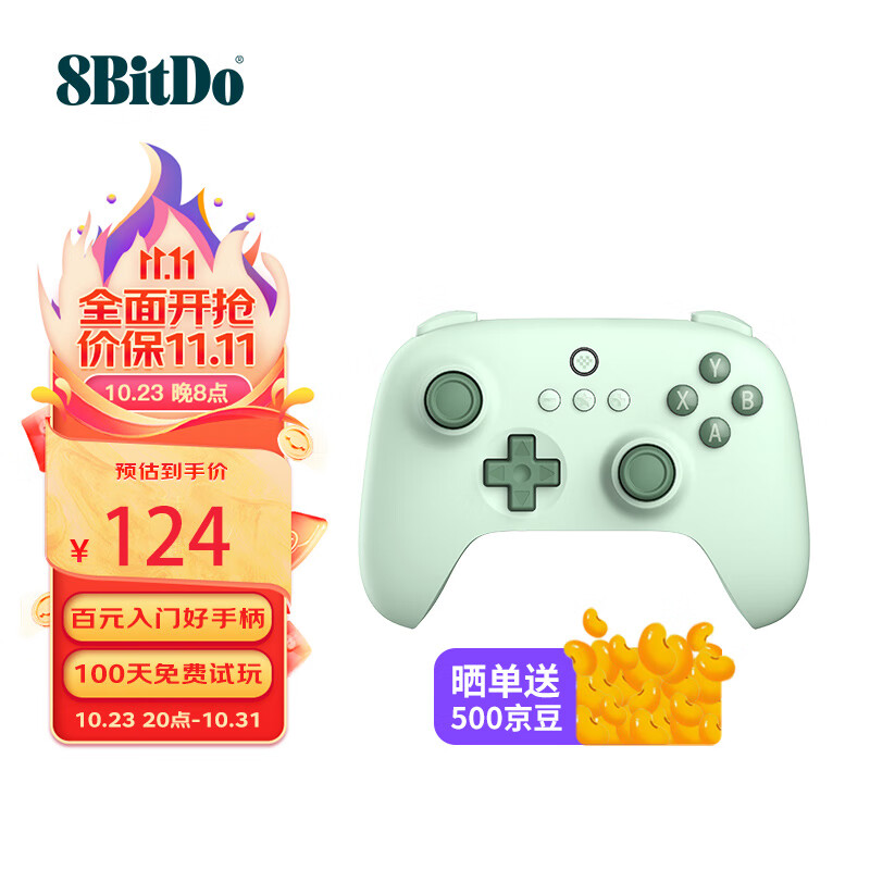 八位堂 8BitDo 猎户座青春版游戏手柄无线支持PC电脑Steam安卓平台 原神 我的世界 APEX战神 地平线 FPS怎么样,好用不?