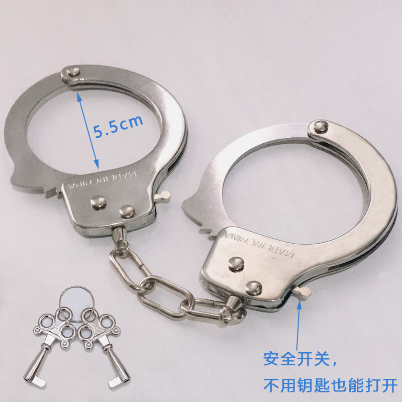 尚佳帮手铐钥匙 玩具手铐剧本杀密室道具手扣不锈钢情侣铁手拷合金