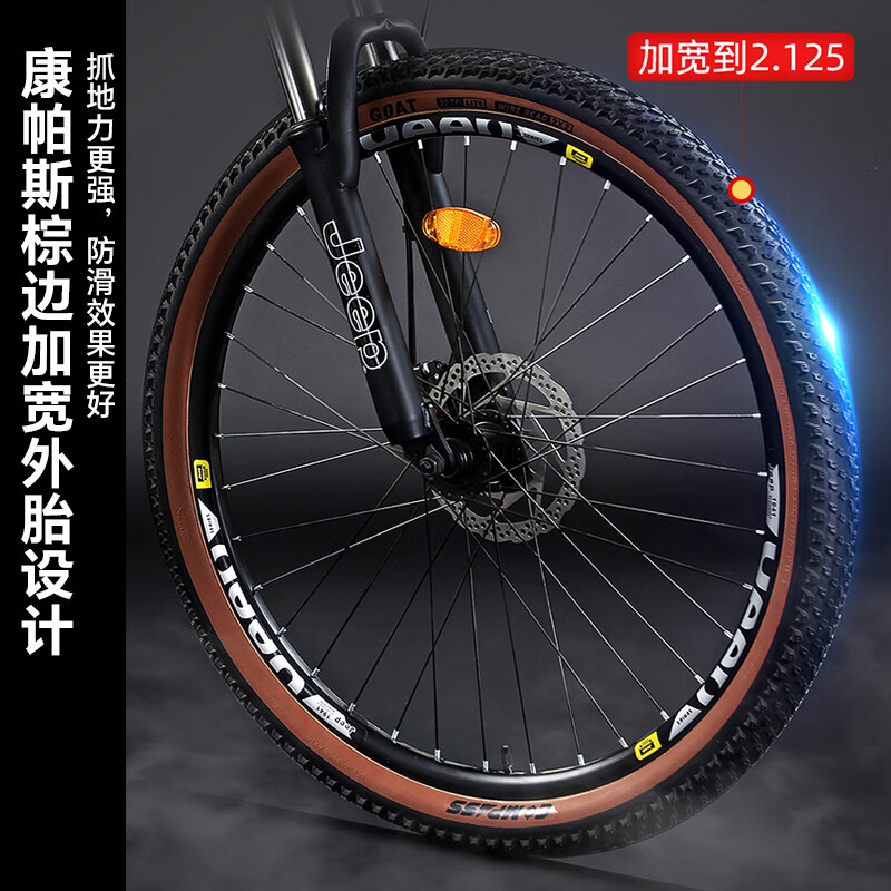 山地自行车哪款性价比高？7大品牌好物任选，畅享骑行乐趣-图片6