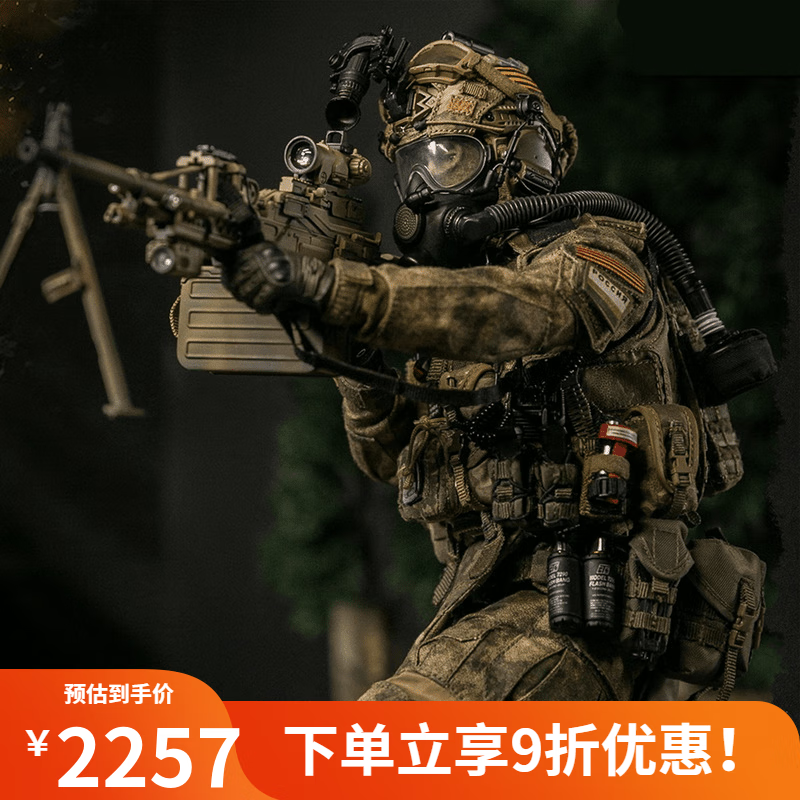 梦京鱼1:6特种部队兵人模型俄罗斯阿尔法机枪手可动兵人偶 优质