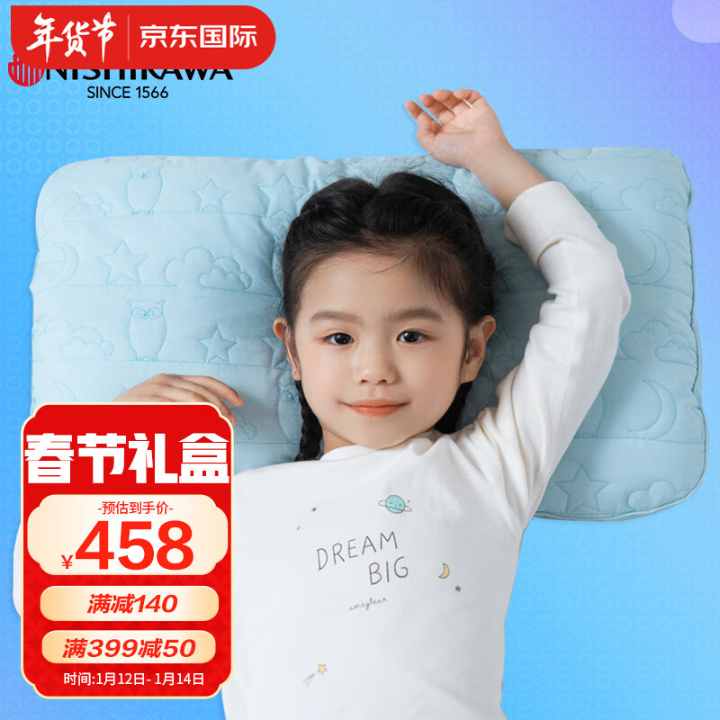 记忆枕历史价格插件|记忆枕价格比较