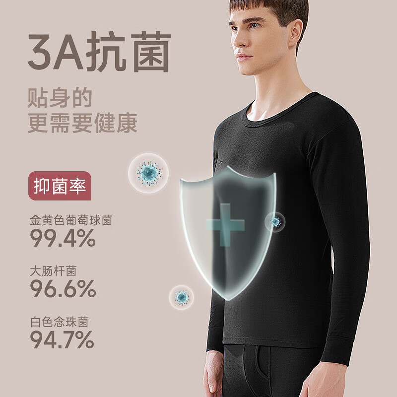 恒源祥男士保暖内衣秋冬季纯棉抗菌秋衣秋裤棉毛衫打底长裤全棉防寒 纯棉抗菌【男款圆领】黑色+深灰 XL (175/100)