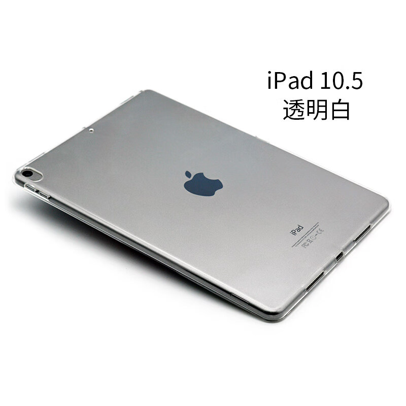 ipad pro一代9.7,ipadpro一代9.7 2019 ipad air3/ipad pro 1