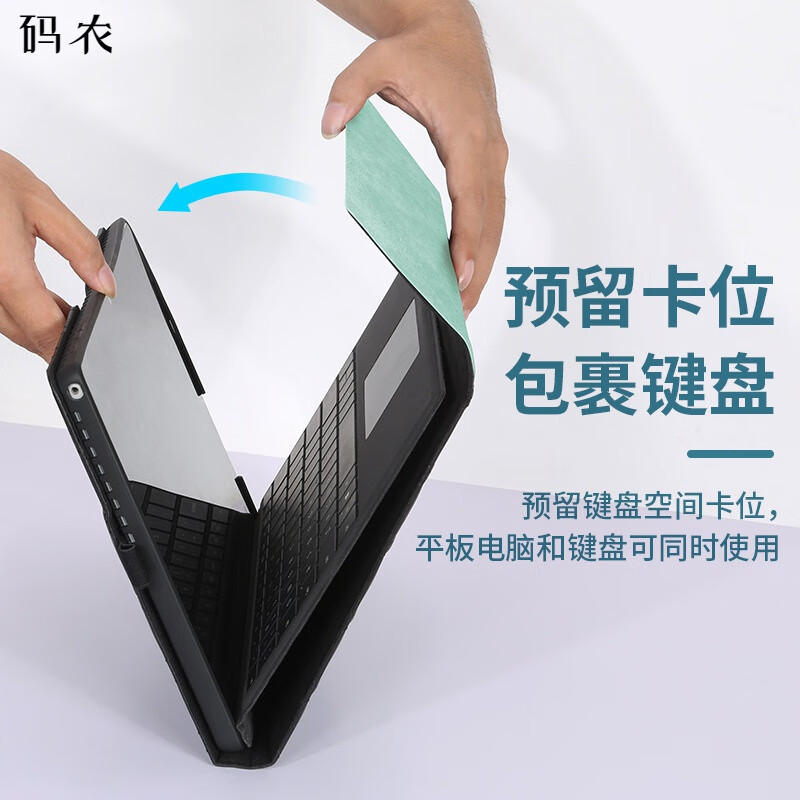 码农surface pro9保护套Surface Pro 9/8/7/7+/6/5/4/X保护套Go/2/3防 果绿色保护套+电源包镂空散热 微软surface Pro4/5/6/7/7+通用