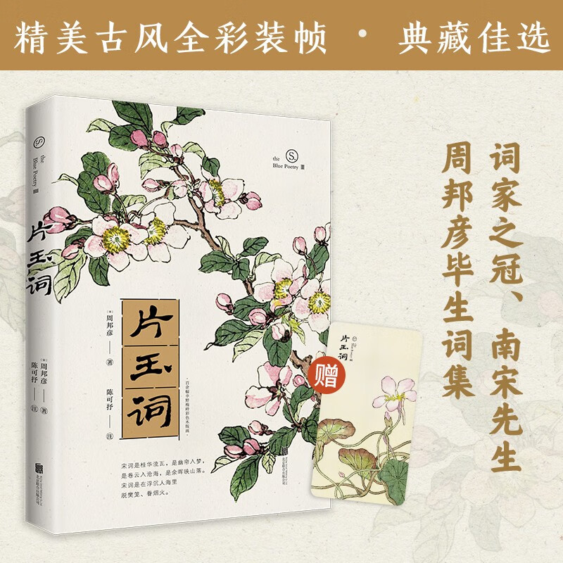 京东京东爆品 2022-06-28 - 第20张  | 最新购物优惠券