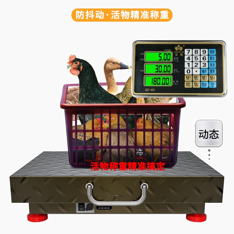 至尊新款手持无线电子秤做生意用摆摊台秤下乡收粮收废品磅秤手提分离式精准称水果批发秤不准包退换 【碳钢无线300公斤42*52】加大加厚