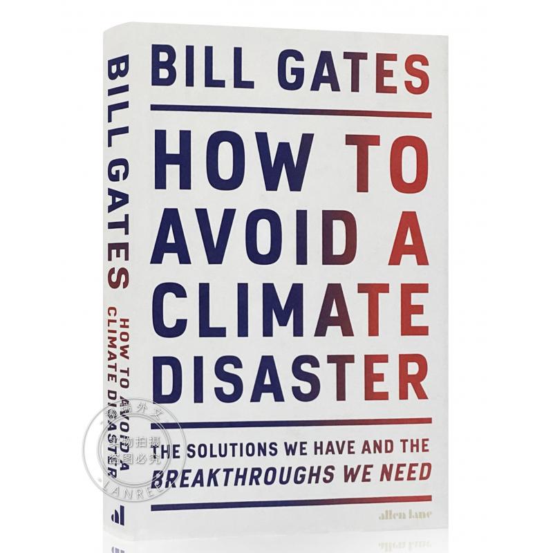 现货 英文原版 如何避免气候灾难 How to Avoid a Climate Disaster 英版 精装 比尔盖茨 气候经济与人类未来