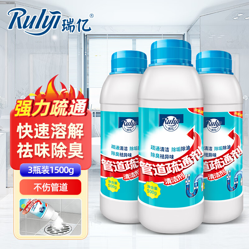 管道疏通剂历史价格走势助手|管道疏通剂价格走势图