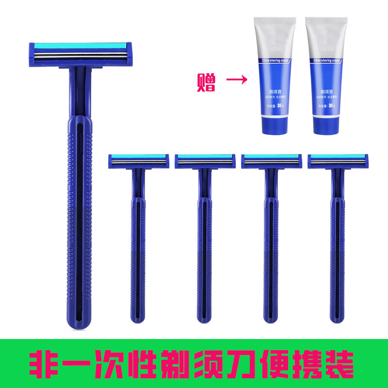 爵士狼 剃须刀手动 剃刀一次性刮胡刀2层刀片须刨套装 刮毛剃须刀