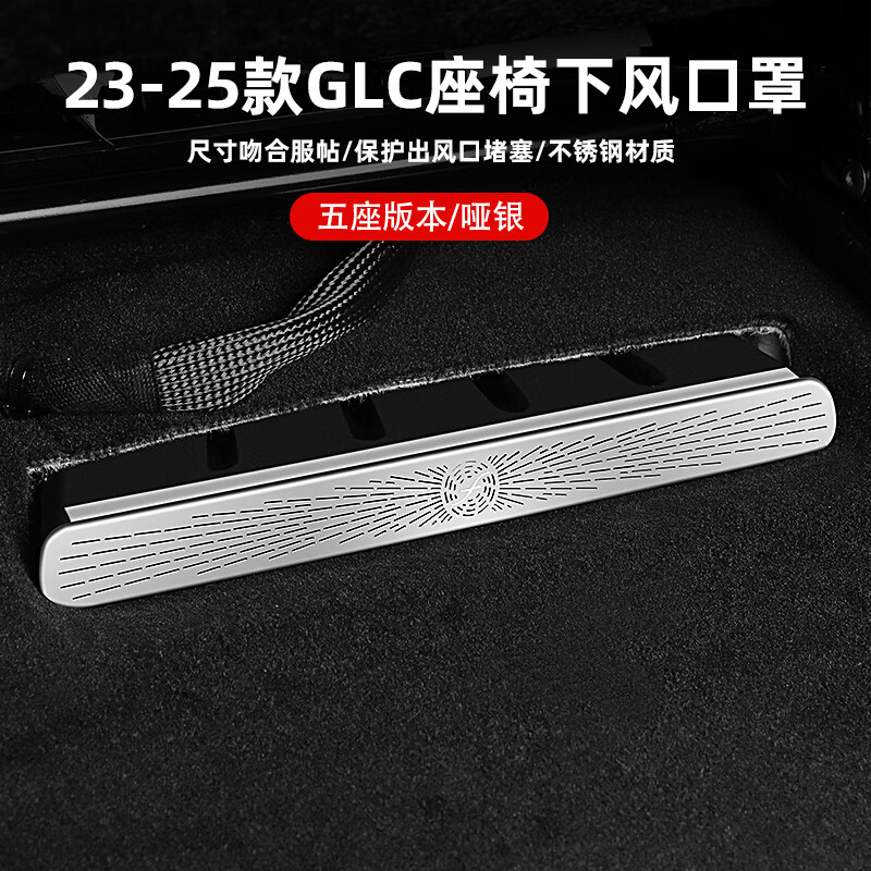 DEELYBOOC260L/E300L/GLC/GLB/A200/eqa³ڷֱָװ 23-25GLC汾һ 32.3Ԫ