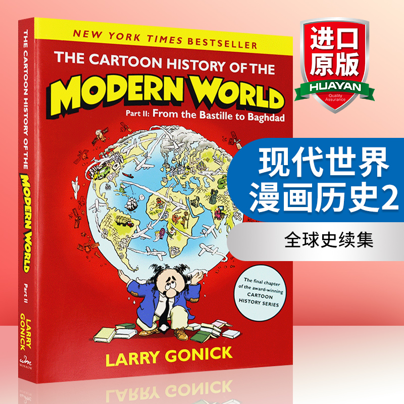 英文原版 现代漫画世界历史2 Cartoon History of the Modern World怎么样,好用不?