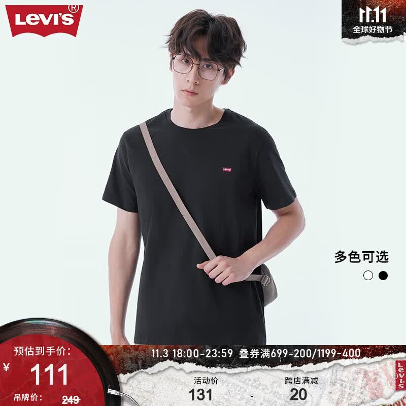 Levi's李维斯2023秋季新款情侣同款短袖T恤字母印花简约休闲潮流百搭 黑色 S高性价比高么？