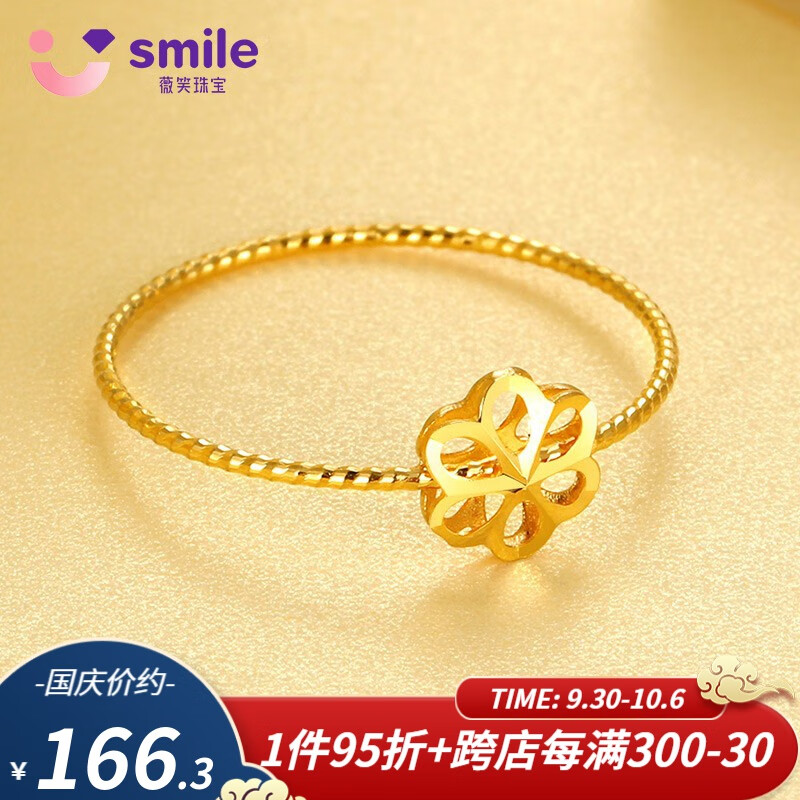 薇笑 18K黄金戒指女简约镂空小花朵甜美食指中指关节戒彩金装饰尾戒细戒子情人节礼物 14号高性价比高么？