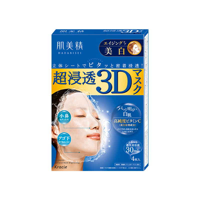 惊喜不断！此商品价格势如破竹，从此改变你的美妆世界！|如何查看京东面膜历史价格