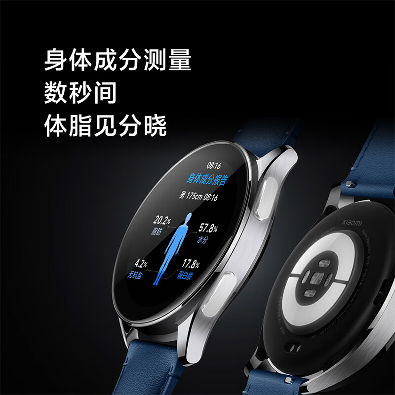 小米Watch S2智能手表：引领智能时尚新潮流
