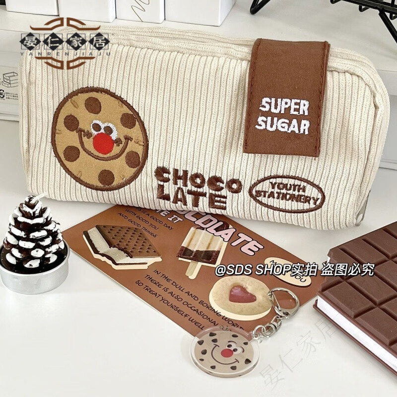 容量可爱曲奇初高中学生文具女生收纳袋笔袋铅笔盒 刺绣曲奇饼干笔袋