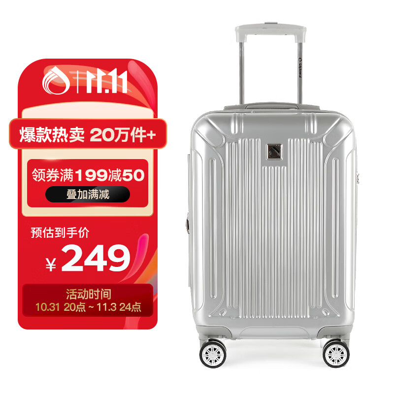Diplomat外交官扩充层行李箱20英寸拉杆箱男女旅行箱登机密码箱TC-6012怎么样,好用不?