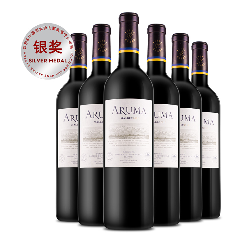 拉菲（LAFITE）葡萄酒怎么样？说说看这个值得入手吗？gaaamdegms