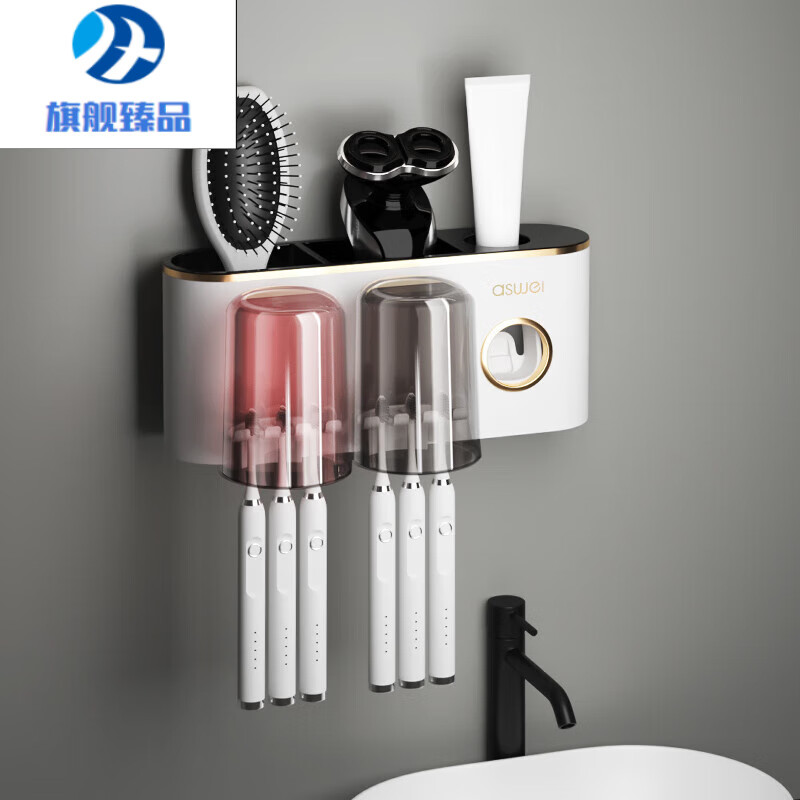 卫亮德国进口品质牙刷置物架卫生间免打孔壁挂式挂墙漱口牙缸刷牙杯的